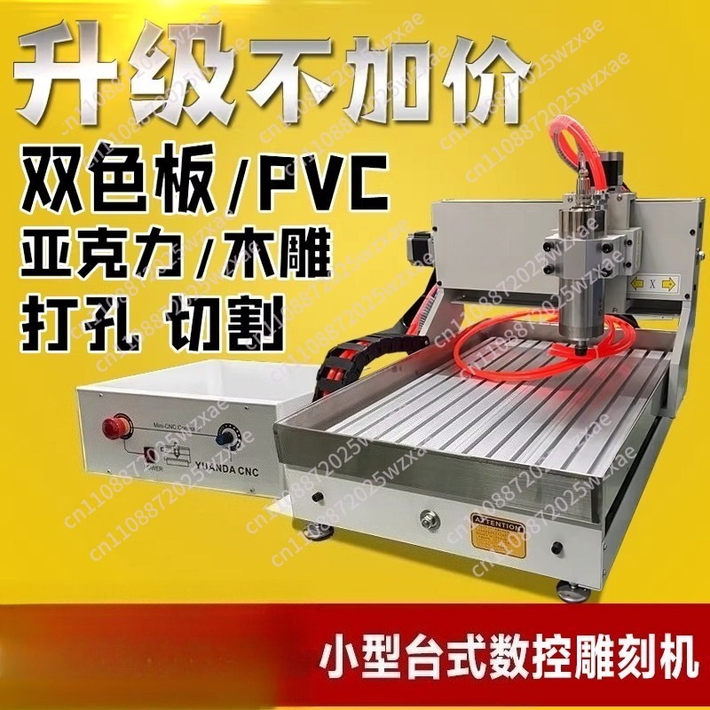 Woodworking Cnc Machine - CNC Router 6040 2.2KW Metaal 3D-freesmachine