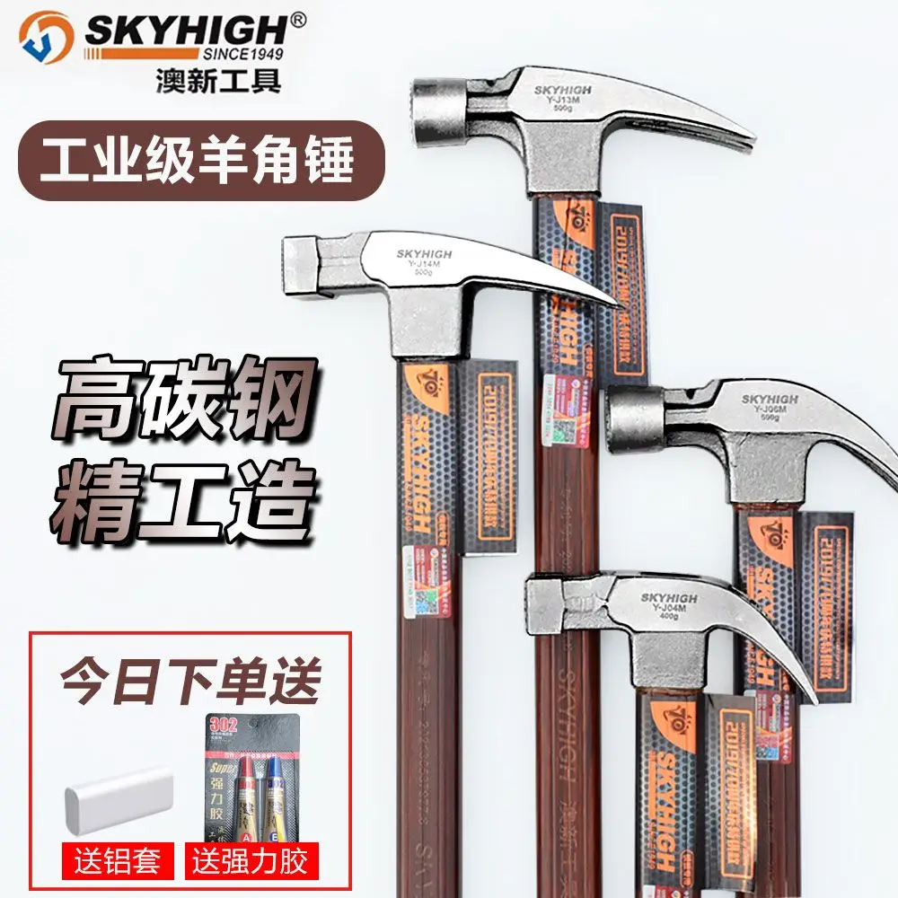 Nieuwe aanwinst: Houtbewerking - Woodworking New Zealand recensie en prijs